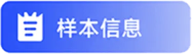 標本標題圖