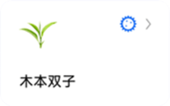 蚂蚁标本图4