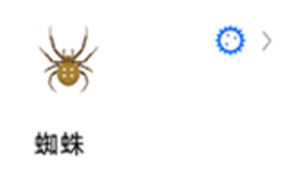 辣椒标本图6