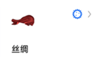 辣椒标本图7