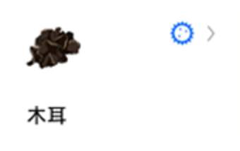 蚯蚓标本图1