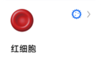 蚯蚓标本图3