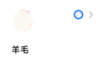 蚯蚓标本图7