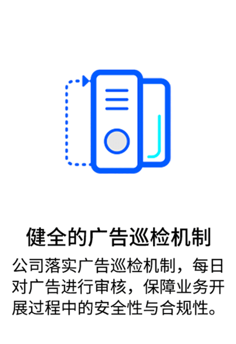 安全智能保障 5